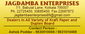 Jagdamba Enterprises